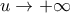 u\rightarrow +\infty