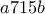 \displaystyle a715b