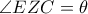 \angle EZC= \theta \angle EZC= \theta