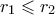 r_1\leqslant r_2