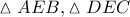 \vartriangle AEB, \vartriangle DEC