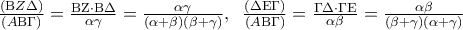 \displeystyle 
\frac{{\left( {{\rm B}Z\Delta } \right)}}{{\left( {A{\rm B}\Gamma } \right)}} = \frac{{{\rm B}{\rm Z} \cdot {\rm B}\Delta }}{{\alpha \gamma }} = \frac{{\alpha \gamma }}{{\left( {\alpha  + \beta } \right)\left( {\beta  + \gamma } \right)}},\;\;\frac{{\left( {\Delta {\rm E}\Gamma } \right)}}{{\left( {A{\rm B}\Gamma } \right)}} = \frac{{\Gamma \Delta  \cdot \Gamma {\rm E}}}{{\alpha \beta }} = \frac{{\alpha \beta }}{{\left( {\beta  + \gamma } \right)\left( {\alpha  + \gamma } \right)}}