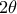 2 \theta 