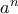 a^{n} 