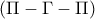 \left( \Pi -\Gamma -\Pi  \right)