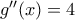 g''(x)=4