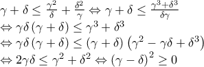 \gamma +\delta \leq {\gamma ^2\over \delta }+{\delta  ^2\over \gamma } 
\Leftrightarrow \gamma +\delta \leq {\gamma ^3+\delta^3 \over \delta\gamma} 
 
\Leftrightarrow \gamma \delta \left(\gamma +\delta \right)\leq {\gamma ^3+\delta^3} 
 
\Leftrightarrow \gamma \delta \left(\gamma +\delta \right)\leq \left(\gamma +\delta \right)\left(\gamma ^2-\gamma \delta+\delta ^3 \right) 
 
\Leftrightarrow 2\gamma \delta \leq \gamma ^2+\delta  ^2\Leftrightarrow \left(\gamma -\delta  \right)^2\geq 0