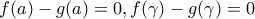 f(a)-g(a)=0,f(\gamma)-g(\gamma)=0
