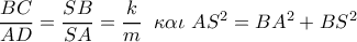 \dfrac{{BC}}{{AD}} = \dfrac{{SB}}{{SA}} = \dfrac{k}{m}\,\,\,\kappa \alpha \iota \,\,A{S^2} = B{A^2} + B{S^2}
