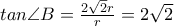 tan\angle B=\frac{2\sqrt{2}r}{r}=2\sqrt{2}