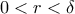 0<r < \delta