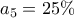 a_{5}=25\% a_{5}=25\%