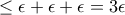 \leq \epsilon + \epsilon + \epsilon = 3 \epsilon
