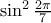 \sin^2\frac{2\pi}{7}