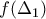 f(\Delta_1)