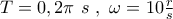 T =0,2\pi ~s~,~\omega =10\frac{r}{s}