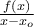 \frac{f(x)}{x-x_{o}}