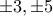 \pm 3, \pm 5