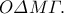 O\varDelta M\varGamma .
