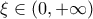 \xi \in (0,+\infty )