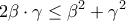 \displaystyle{2\beta  \cdot \gamma  \le {\beta ^2} + {\gamma ^2}}