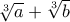 \sqrt [3]a + \sqrt [3] b