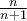 \frac{n}{n+1}