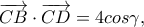 \overrightarrow{CB}\cdot \overrightarrow {CD}=4cos\gamma,