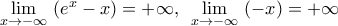 \underset{x\to -\infty }{\mathop{\lim }}\,\left( {{e}^{x}}-x \right)=+\infty ,\,\,\,\underset{x\to -\infty }{\mathop{\lim }}\,\left( -x \right)=+\infty \underset{x\to -\infty }{\mathop{\lim }}\,\left( {{e}^{x}}-x \right)=+\infty ,\,\,\,\underset{x\to -\infty }{\mathop{\lim }}\,\left( -x \right)=+\infty