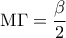 \displaystyle{{\rm M}\Gamma  = \frac{\beta }{2}}