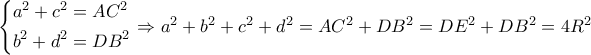 \left\{ \begin{gathered} 
  {a^2} + {c^2} = A{C^2} \hfill \\ 
  {b^2} + {d^2} = D{B^2} \hfill \\  
\end{gathered}  \right. \Rightarrow {a^2} + {b^2} + {c^2} + {d^2} = A{C^2} + D{B^2} = D{E^2} + D{B^2} = 4{R^2}