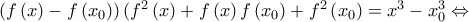 \left( {f\left( x \right) - f\left( {{x_0}} \right)} \right)({f^2}\left( x \right) + f\left( x \right)f\left( {{x_0}} \right) + {f^2}\left( {{x_0}} \right) = {x^3} - x_0^3 \Leftrightarrow \left( {f\left( x \right) - f\left( {{x_0}} \right)} \right)({f^2}\left( x \right) + f\left( x \right)f\left( {{x_0}} \right) + {f^2}\left( {{x_0}} \right) = {x^3} - x_0^3 \Leftrightarrow