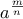 \displaystyle  
a^{\frac{m}{n}}  
}