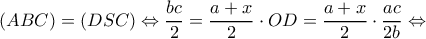 \displaystyle (ABC) = (DSC) \Leftrightarrow \frac{{bc}}{2} = \frac{{a + x}}{2} \cdot OD = \frac{{a + x}}{2} \cdot \frac{{ac}}{{2b}} \Leftrightarrow 