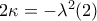 2\kappa =-\lambda ^2 (2)