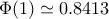 \Phi (1)\simeq 0.8413 \Phi (1)\simeq 0.8413