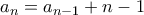 a_n=a_{n-1}+n-1