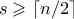 s \geqslant \lceil n/2 \rceil