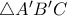 \triangle A'B'C