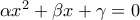 \alpha x^{2}+\beta x+\gamma =0