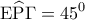 \displaystyle{{\rm E}\widehat {\rm P}\Gamma  = {45^0}}