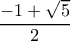 \dfrac{-1+\sqrt{5}}{2}