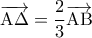 \displaystyle{ 
\overrightarrow {{\rm A}\Delta }  = \frac{2}{3}\overrightarrow {{\rm A}{\rm B}}  
}