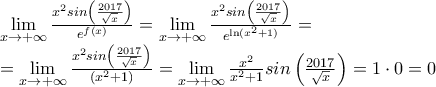 \displaystyle{\begin{array}{l}
\mathop {\lim }\limits_{x \to + \infty } \frac{{{x^2}sin\left( {\frac{{2017}}{{\sqrt x }}} \right)}}{{{e^{f(x)}}}} = \mathop {\lim }\limits_{x \to + \infty } \frac{{{x^2}sin\left( {\frac{{2017}}{{\sqrt x }}} \right)}}{{{e^{\ln ({x^2} + 1)}}}} = \\
= \mathop {\lim }\limits_{x \to + \infty } \frac{{{x^2}sin\left( {\frac{{2017}}{{\sqrt x }}} \right)}}{{({x^2} + 1)}} = \mathop {\lim }\limits_{x \to + \infty } \frac{{{x^2}}}{{{x^2} + 1}}sin\left( {\frac{{2017}}{{\sqrt x }}} \right) = 1 \cdot 0 = 0 \\
\end{array}} \displaystyle{\begin{array}{l}
\mathop {\lim }\limits_{x \to + \infty } \frac{{{x^2}sin\left( {\frac{{2017}}{{\sqrt x }}} \right)}}{{{e^{f(x)}}}} = \mathop {\lim }\limits_{x \to + \infty } \frac{{{x^2}sin\left( {\frac{{2017}}{{\sqrt x }}} \right)}}{{{e^{\ln ({x^2} + 1)}}}} = \\
= \mathop {\lim }\limits_{x \to + \infty } \frac{{{x^2}sin\left( {\frac{{2017}}{{\sqrt x }}} \right)}}{{({x^2} + 1)}} = \mathop {\lim }\limits_{x \to + \infty } \frac{{{x^2}}}{{{x^2} + 1}}sin\left( {\frac{{2017}}{{\sqrt x }}} \right) = 1 \cdot 0 = 0 \\
\end{array}}
