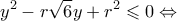 \displaystyle {y^2} - r\sqrt 6 y + {r^2} \leqslant 0 \Leftrightarrow 