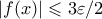 |f(x)| \leqslant 3 \varepsilon/2
