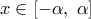 \displaystyle 
x \in \left[ { - \alpha ,\;\alpha } \right]