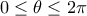 0\leq \theta \leq 2\pi