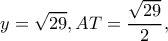 \displaystyle y = \sqrt {29} ,AT = \frac{{\sqrt {29} }}{2},