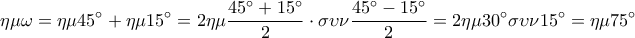  \displaystyle \eta \mu \omega  = \eta \mu 45^\circ  + \eta \mu 15^\circ  = 2\eta \mu \frac{{45^\circ  + 15^\circ }}{2} \cdot \sigma \upsilon \nu \frac{{45^\circ  - 15^\circ }}{2} = 2\eta \mu 30^\circ \sigma \upsilon \nu 15^\circ  = \eta \mu 75^\circ 